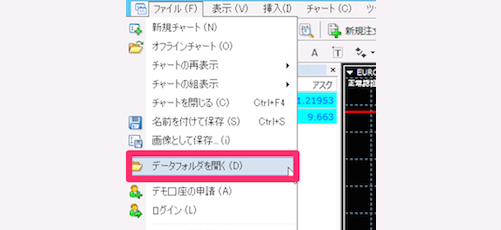 MT4にEAをコピー説明図